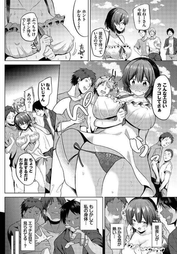 回避不能エクスタシー！！