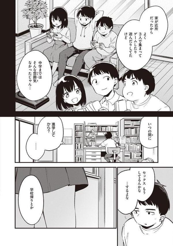 なくしもの