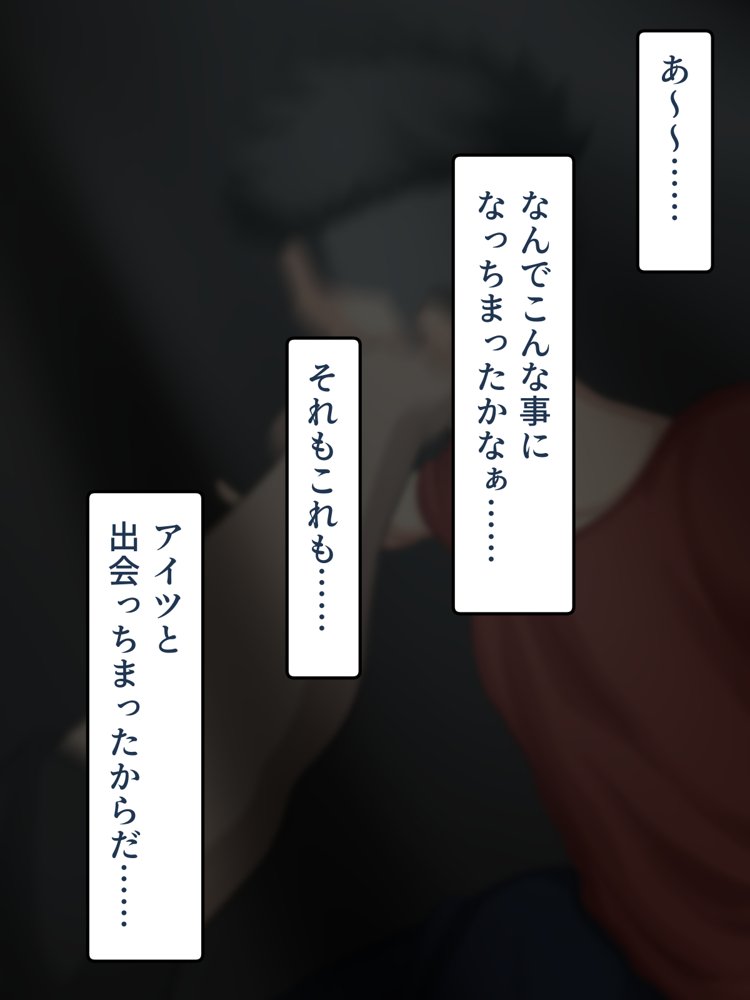 脱いだらデカすぎボーイッシュ〜孕みたがりの格ゲーマー〜