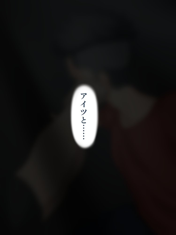 脱いだらデカすぎボーイッシュ〜孕みたがりの格ゲーマー〜
