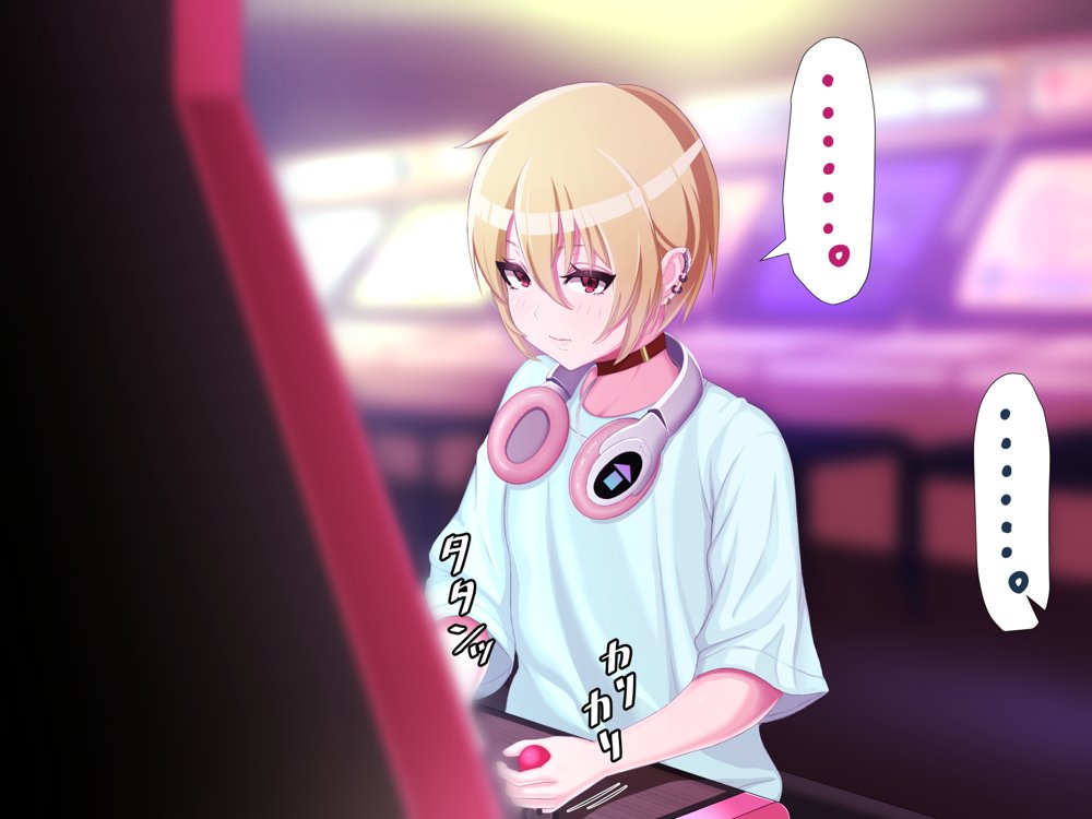 脱いだらデカすぎボーイッシュ〜孕みたがりの格ゲーマー〜