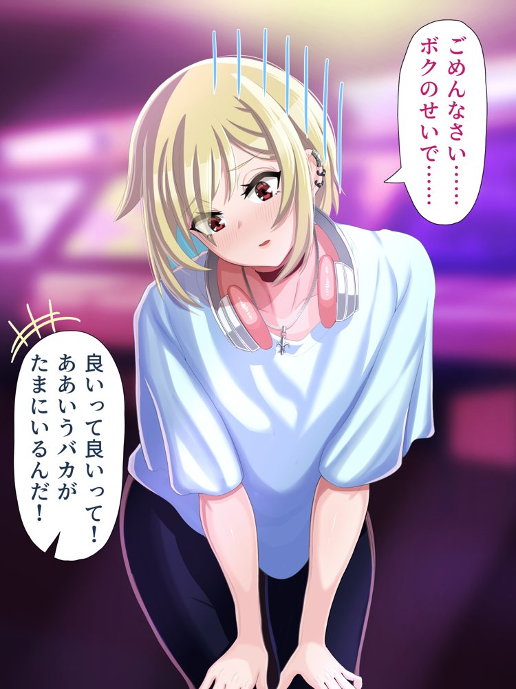脱いだらデカすぎボーイッシュ〜孕みたがりの格ゲーマー〜