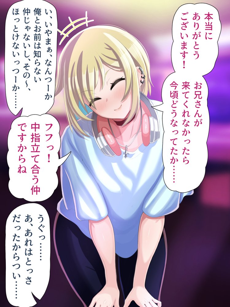 脱いだらデカすぎボーイッシュ〜孕みたがりの格ゲーマー〜