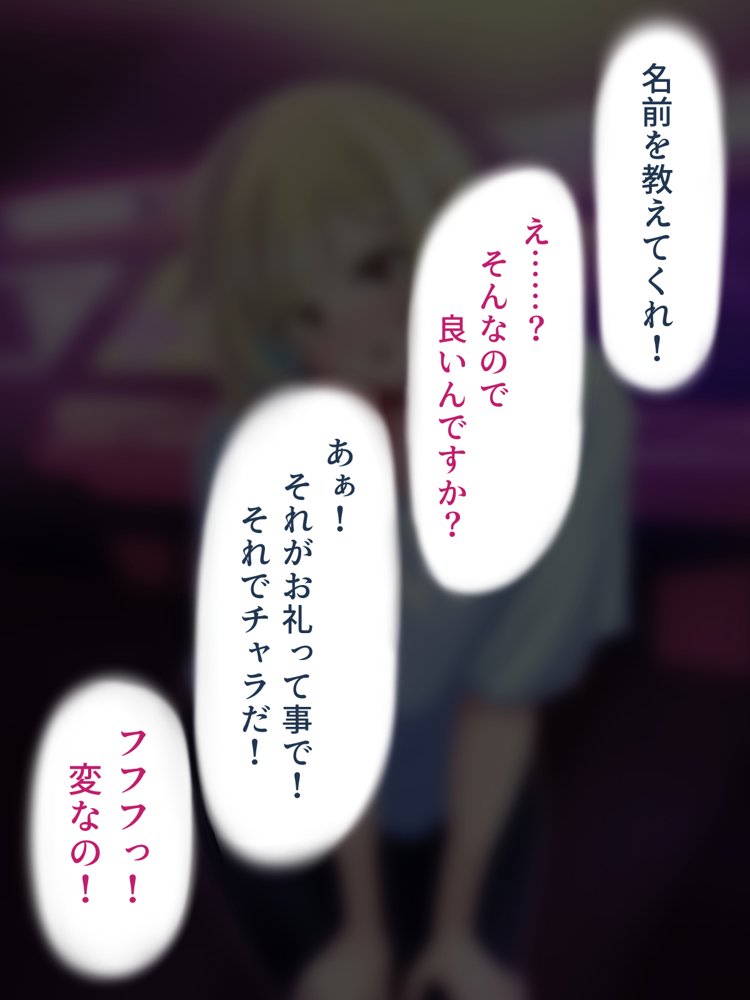 脱いだらデカすぎボーイッシュ〜孕みたがりの格ゲーマー〜