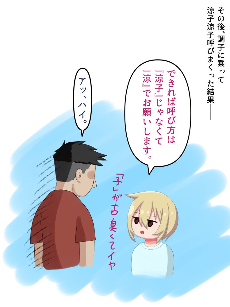 脱いだらデカすぎボーイッシュ〜孕みたがりの格ゲーマー〜