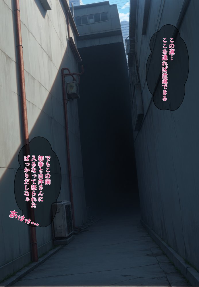 とある少女の凌●記録〜佐天●子誘拐編〜
