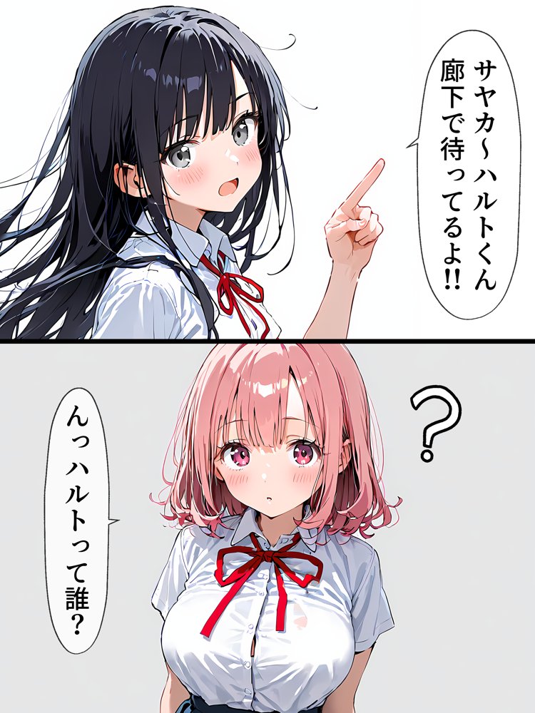 朝起きたら巨乳ギャルになってた！！〜チャラ男と全力メスイキセックス