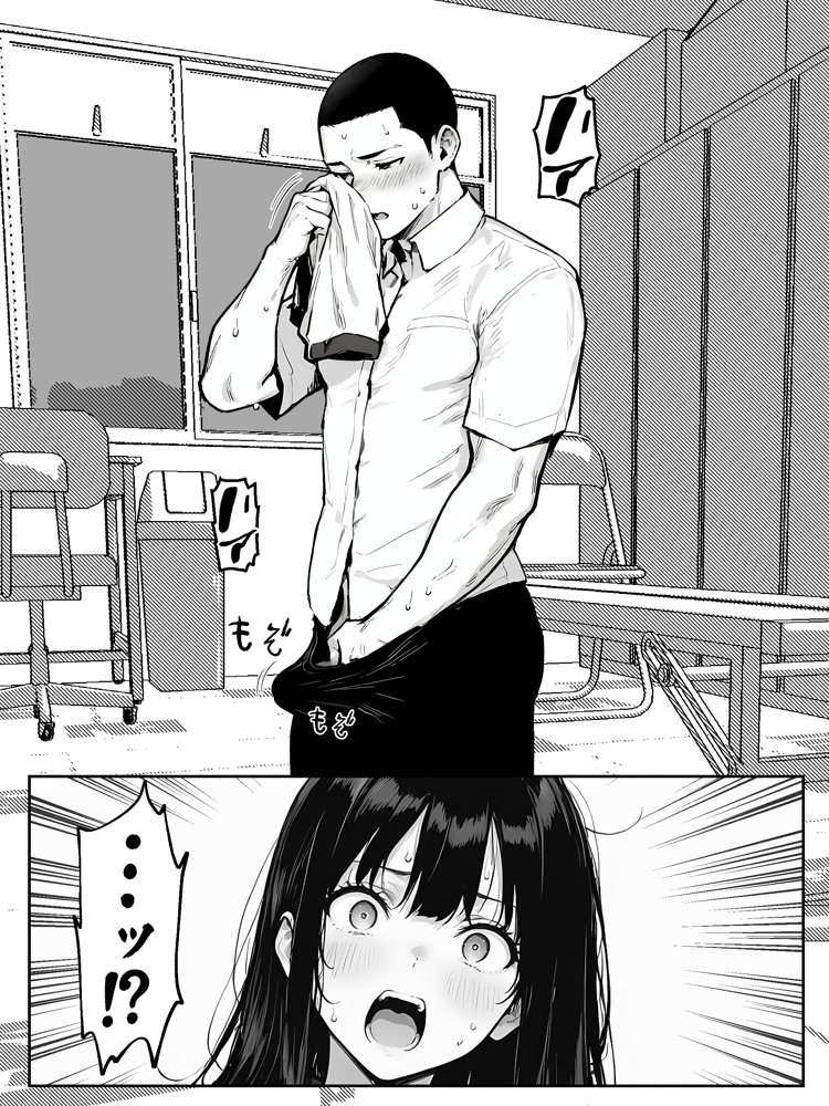 女体化したオレがみんなのためにできること