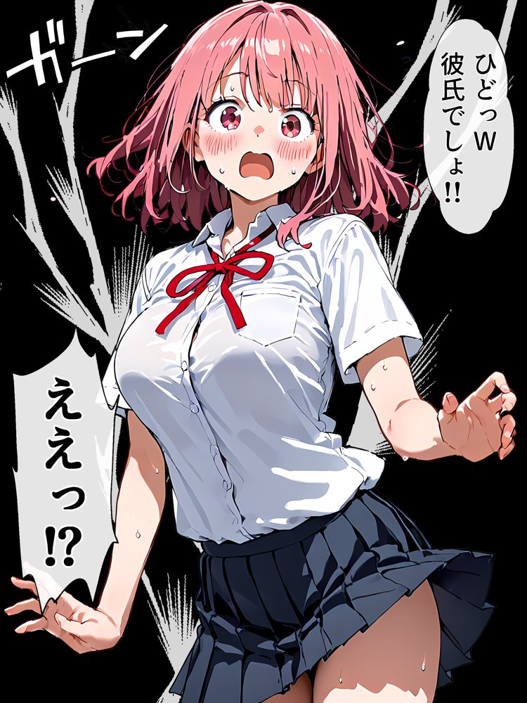 朝起きたら巨乳ギャルになってた！！〜チャラ男と全力メスイキセックス