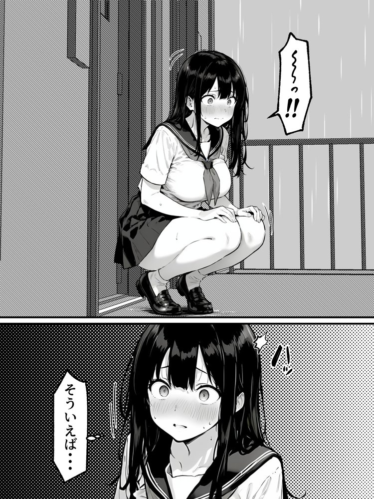 女体化したオレがみんなのためにできること