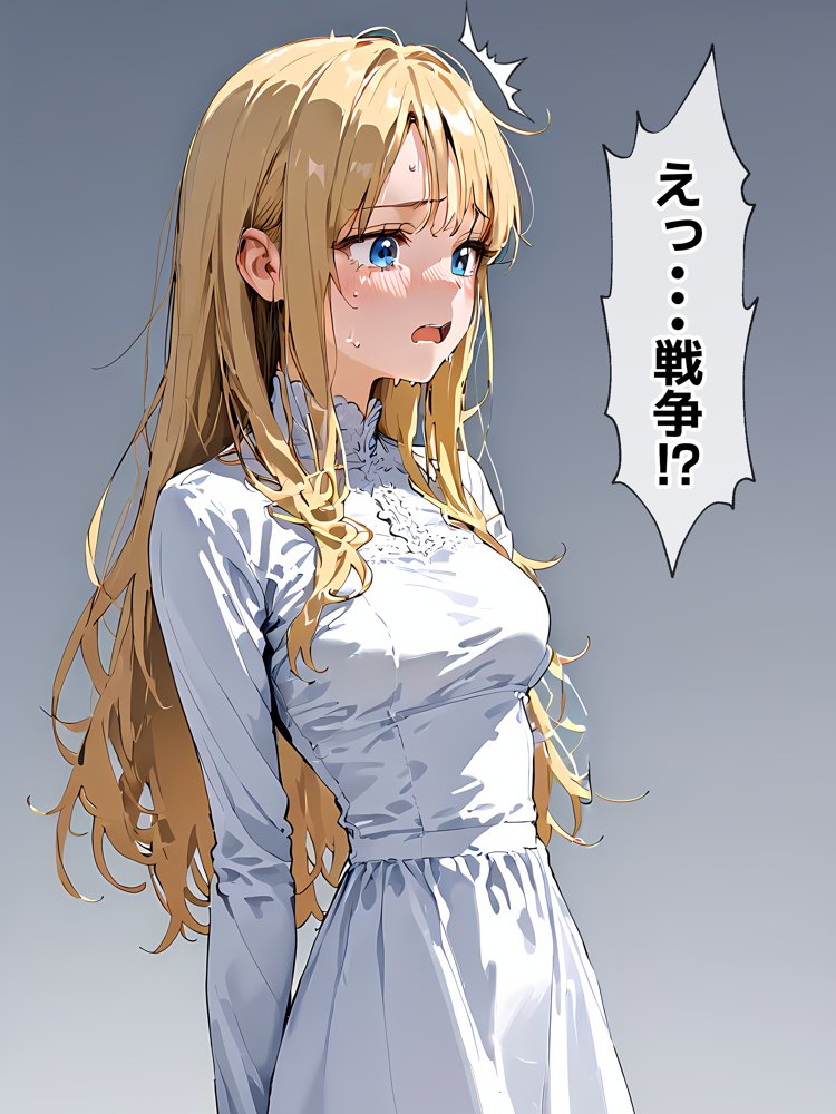 転生して王女になったオレが恋をするなんて！？