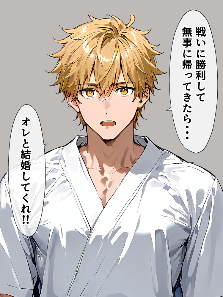 転生して王女になったオレが恋をするなんて！？