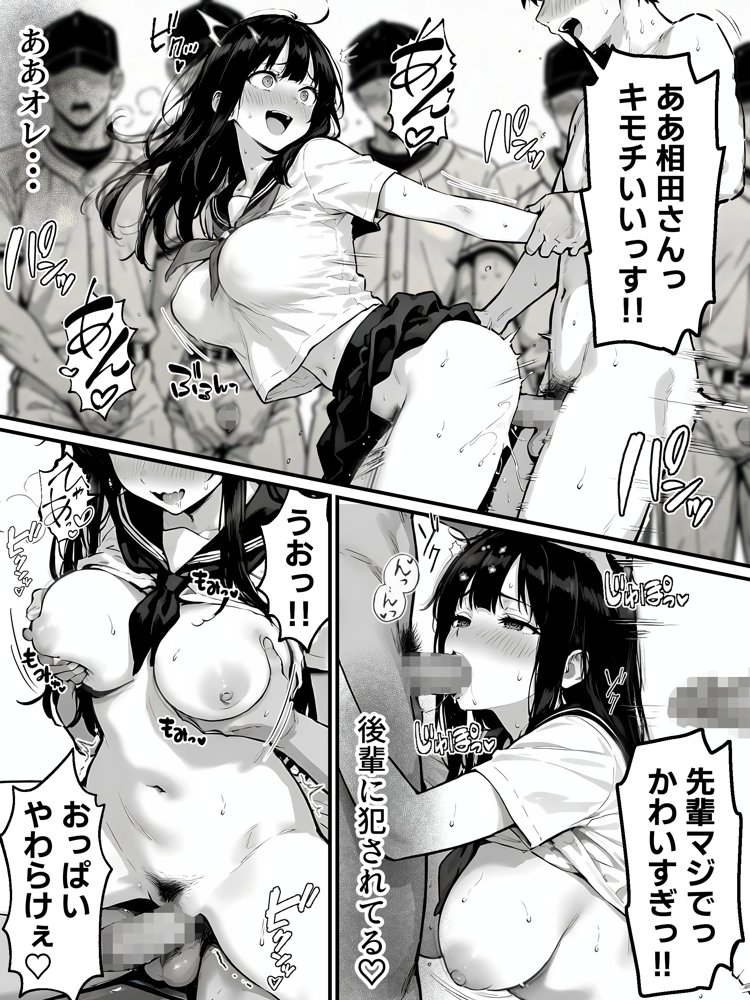 女体化したオレがみんなのためにできること