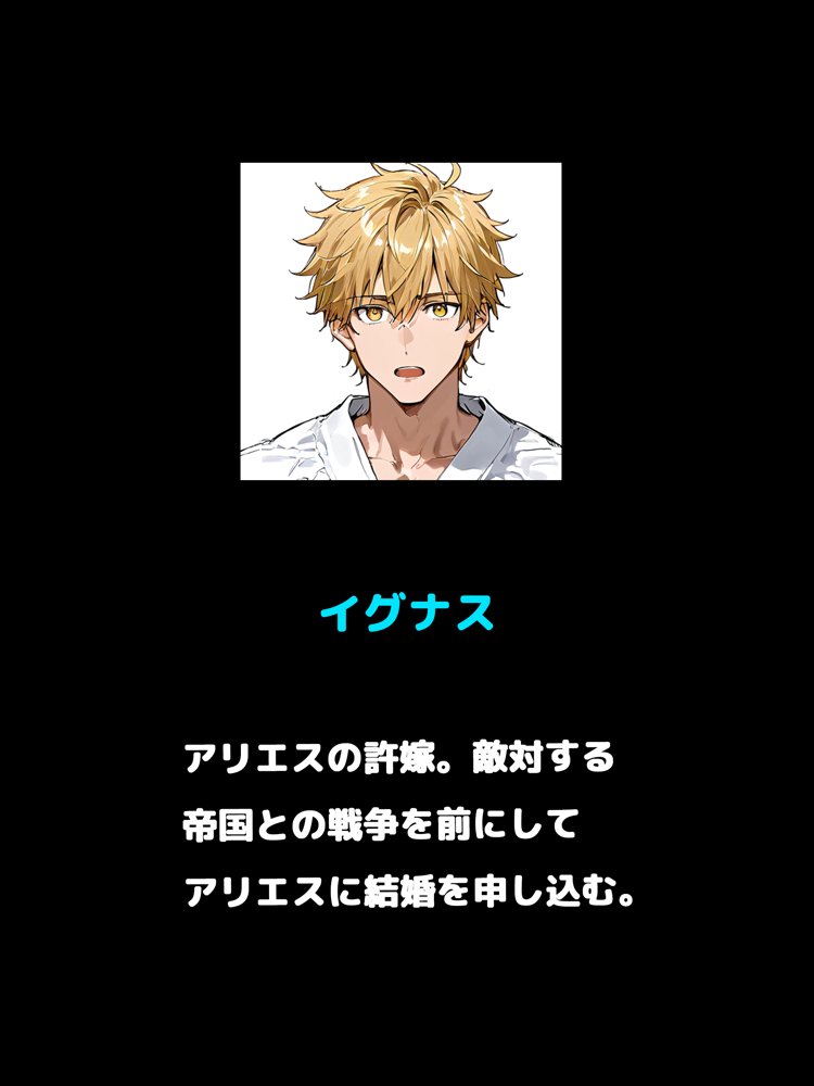 転生して王女になったオレが恋をするなんて！？
