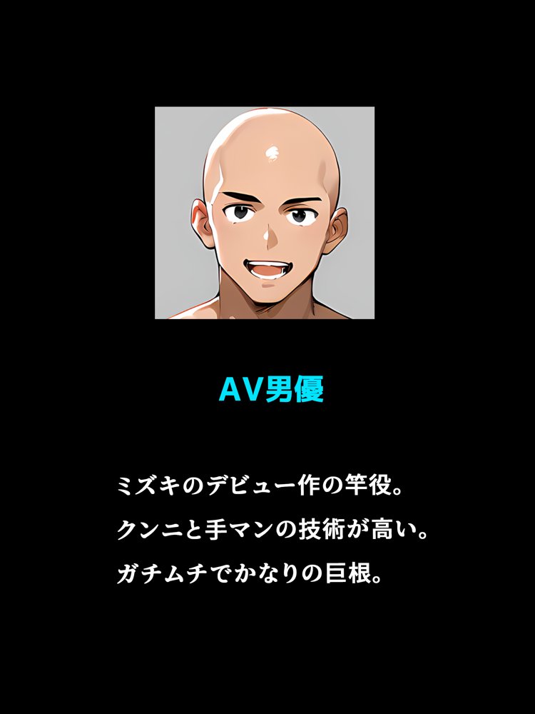 史上初！！元男の巨乳TS娘が衝撃のAVデビュー