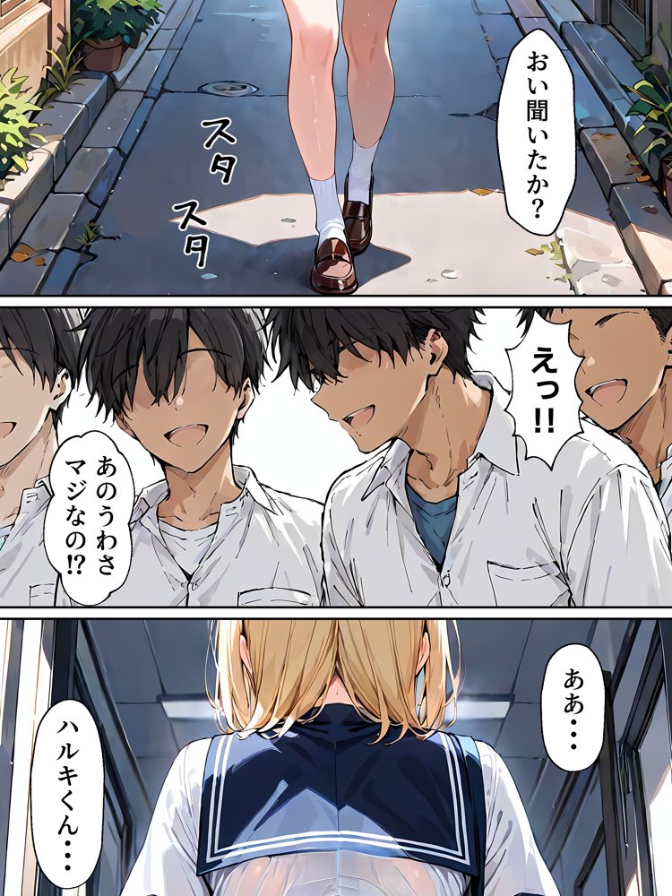オレがメス奴●になるわけない