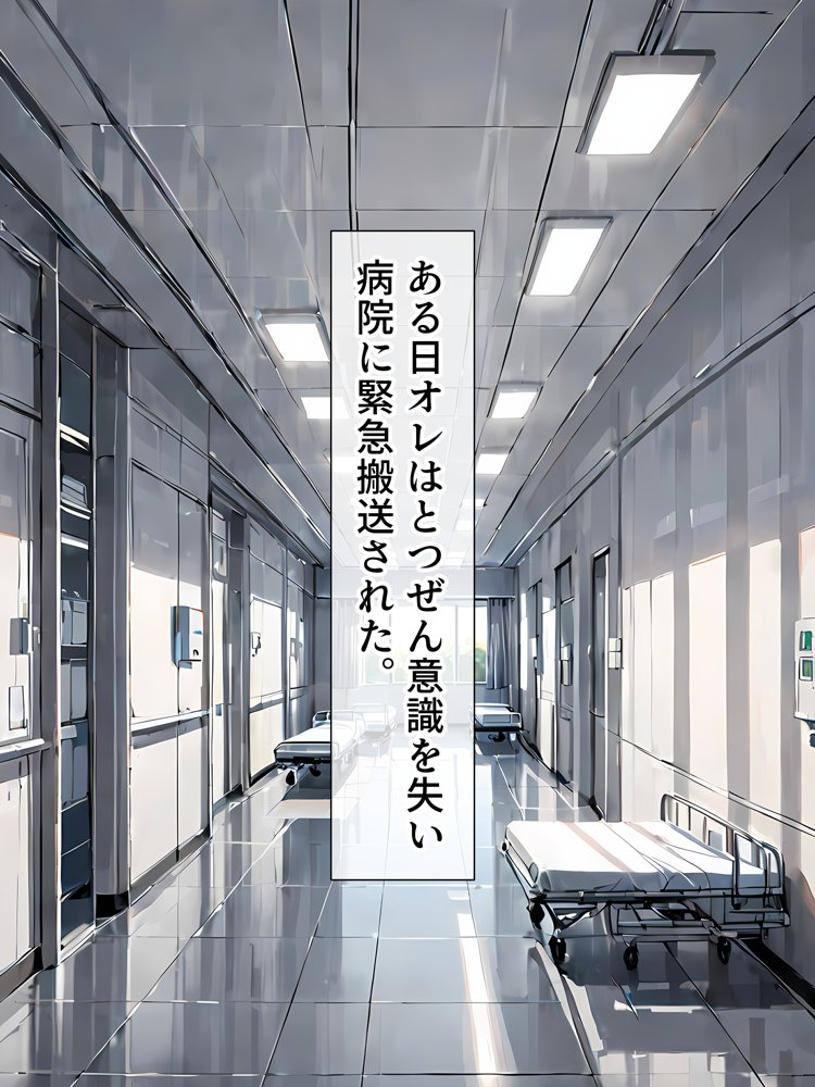 晴天艦女体化作品総集編 初期4作品＋フルリメイク版「TS病 心まで女に変わる瞬間」