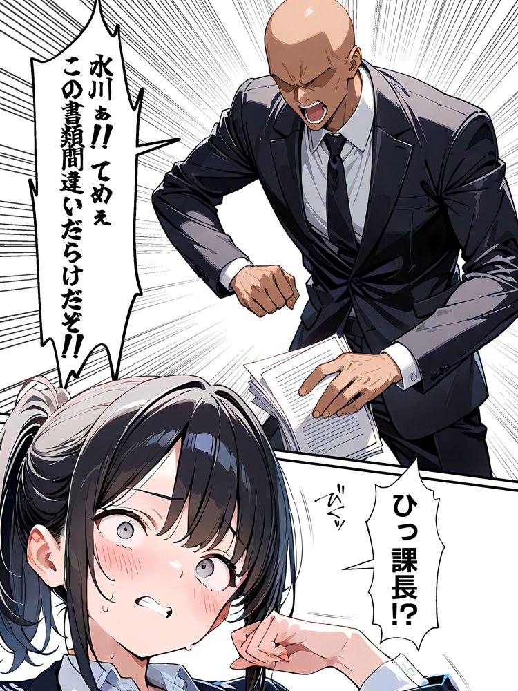 女体化したら性処理係に配置換えされた話