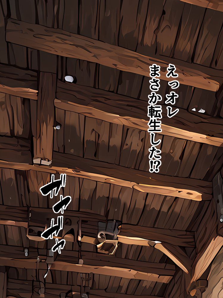 転生して王女になったオレが恋をするなんて！？