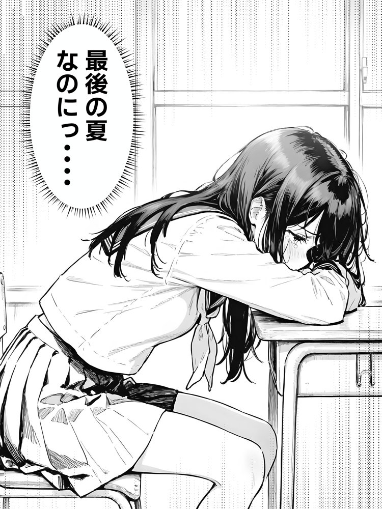 女体化したオレがみんなのためにできること