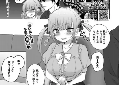 きすみーぺしぇ