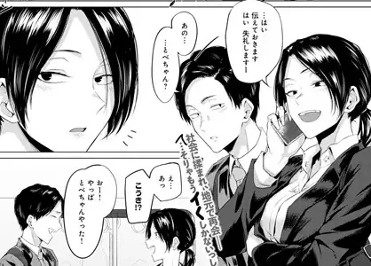 愛郷