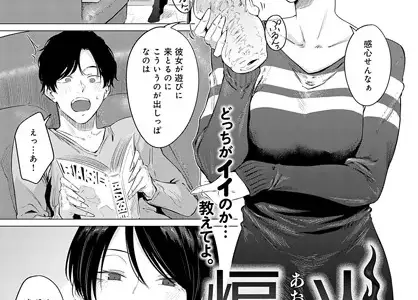 煽火