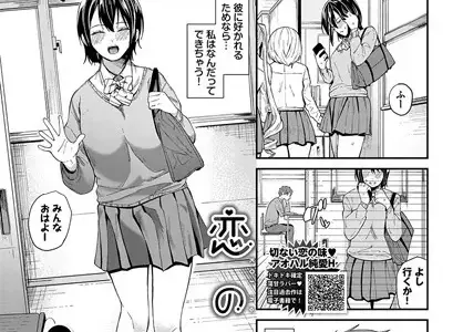 恋の行方