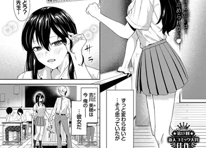 二人の関係