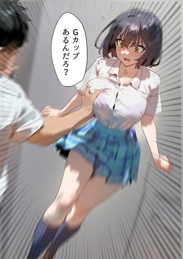 托卵命日！種付義父さん家の義妹にされ寝取られた幼馴染-母親再婚。幼馴染巨乳女子は実父の命日に嫌いな男達（義父＆義兄）に寝取られ孕まされる話
