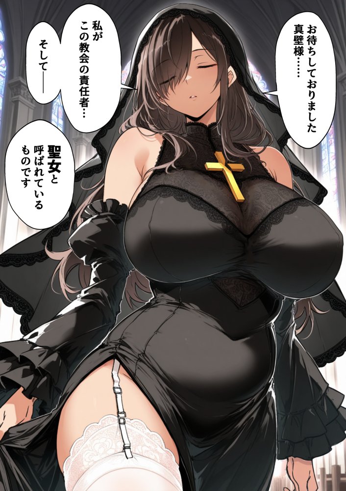 ずっと憧れていた兄嫁からネトラセ竿役を頼まれた話