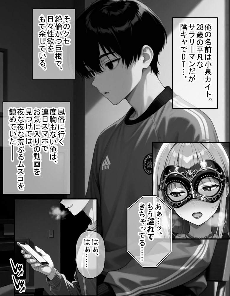 夜な夜なオカズにしていた淫乱裏アカ女子が近所に住んでいた話
