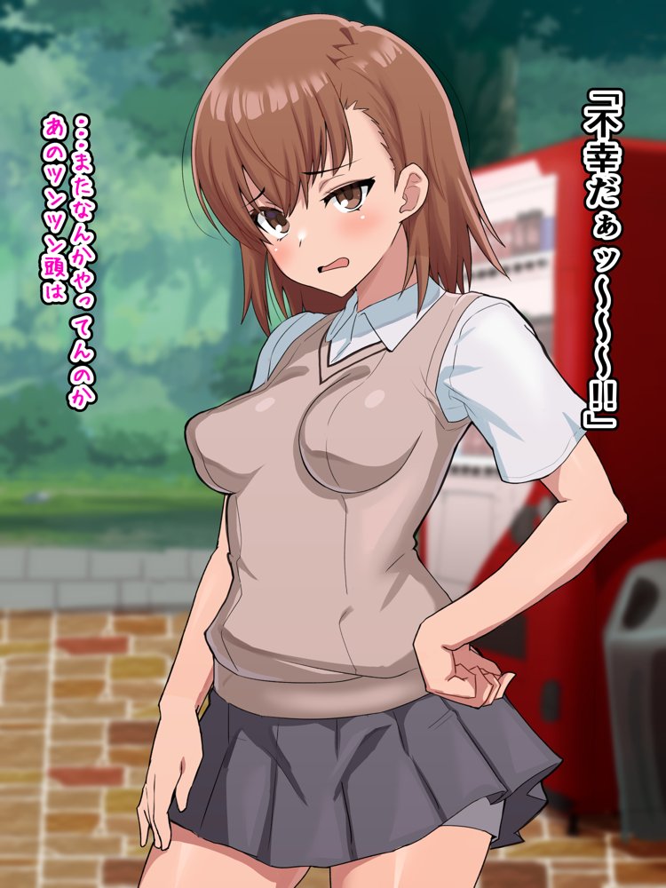超・常識改変ヒロインちんぽ堕ち！強●排卵アクメ！！