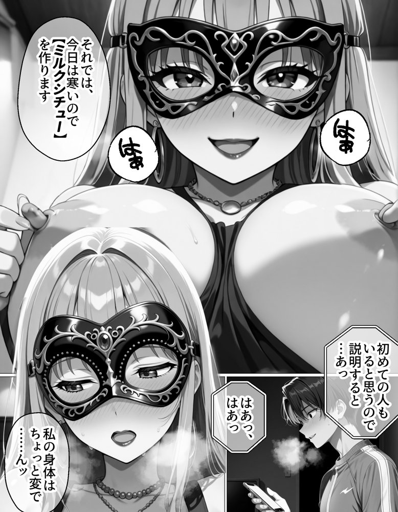 夜な夜なオカズにしていた淫乱裏アカ女子が近所に住んでいた話