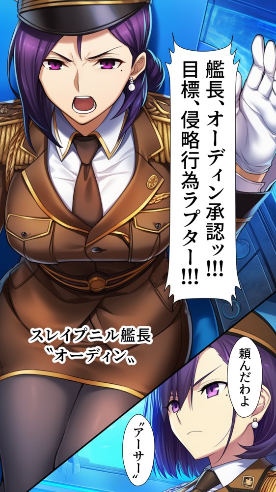 星装剣のフラガラッハ