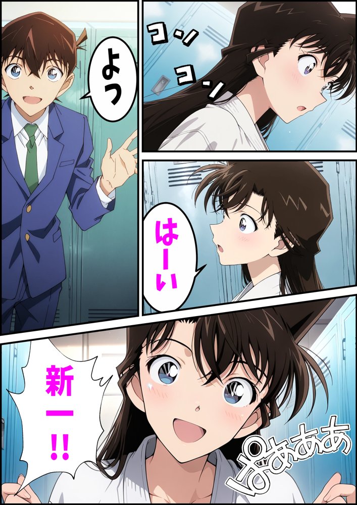 名探偵コ〇ン 毛利蘭 公然わいせつ事件 完堕ち＆AVデビュー編