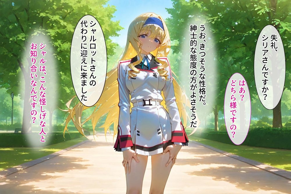 ＜新＞パパ活ハメ撮り記録II カメラの前で快楽堕ち宣言 （セシリア・オルコット編）