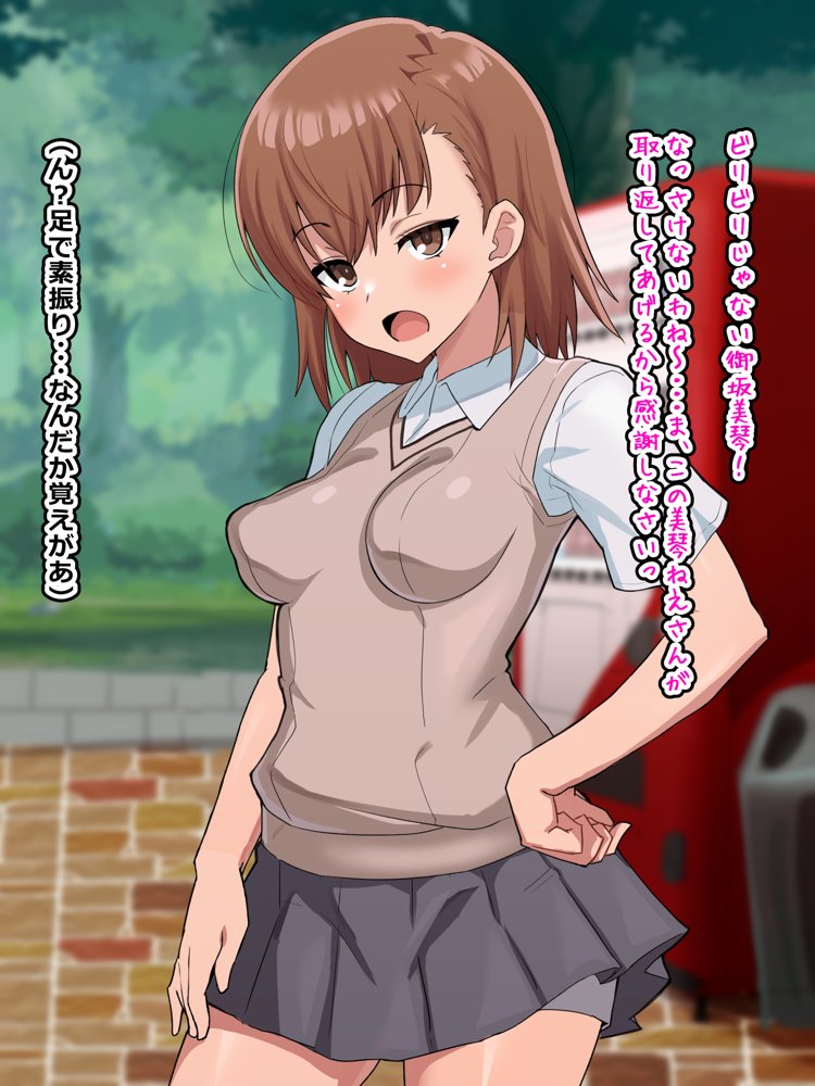 超・常識改変ヒロインちんぽ堕ち！強●排卵アクメ！！