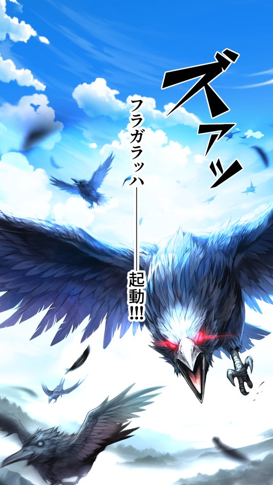 星装剣のフラガラッハ