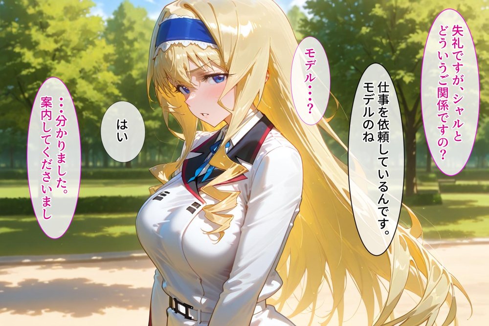 ＜新＞パパ活ハメ撮り記録II カメラの前で快楽堕ち宣言 （セシリア・オルコット編）