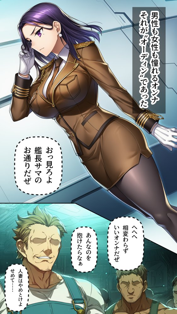 星装剣のフラガラッハ〜司令陥落編〜