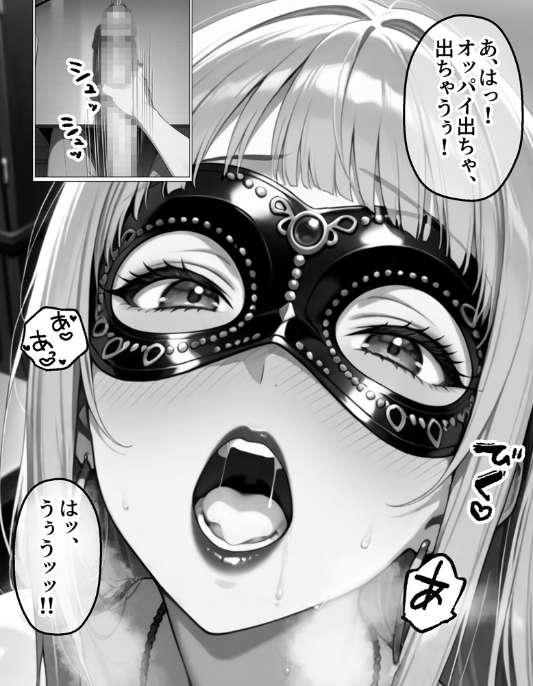 夜な夜なオカズにしていた淫乱裏アカ女子が近所に住んでいた話