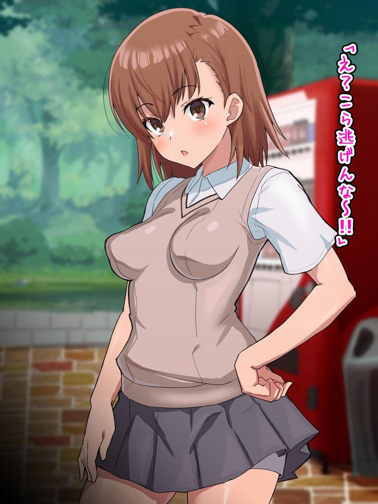 超・常識改変ヒロインちんぽ堕ち！強●排卵アクメ！！