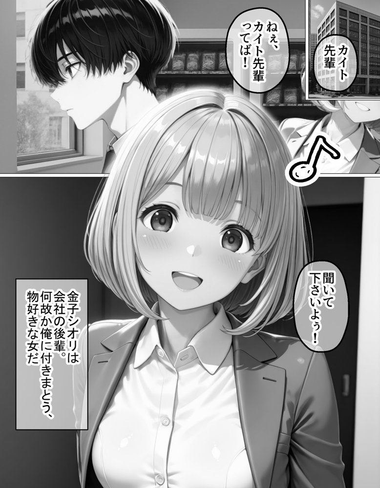 夜な夜なオカズにしていた淫乱裏アカ女子が近所に住んでいた話