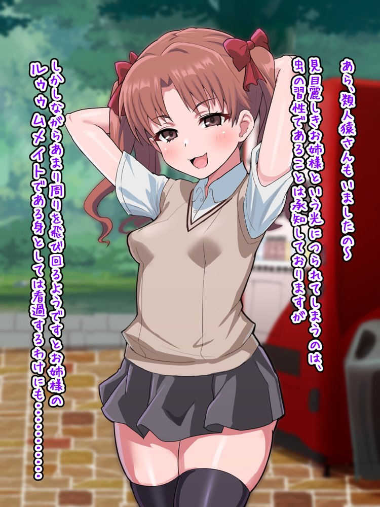 超・常識改変ヒロインちんぽ堕ち！強●排卵アクメ！！