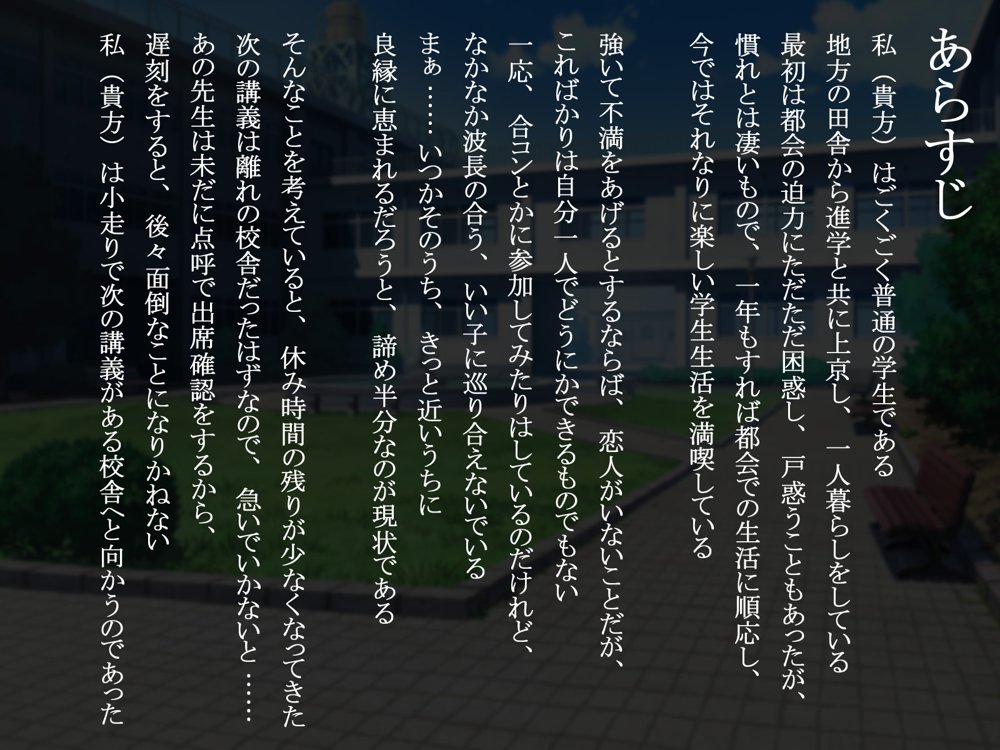 クズな先輩のセフレをしている幸薄ギャル子ちゃんに惚れたので、寝取って幸せにすることにしましたっ！
