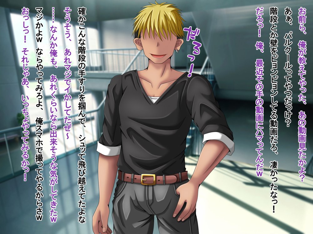 クズな先輩のセフレをしている幸薄ギャル子ちゃんに惚れたので、寝取って幸せにすることにしましたっ！
