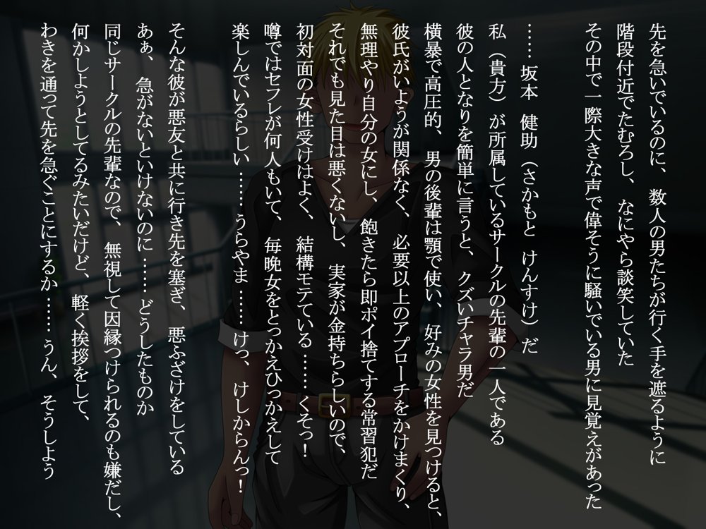 クズな先輩のセフレをしている幸薄ギャル子ちゃんに惚れたので、寝取って幸せにすることにしましたっ！