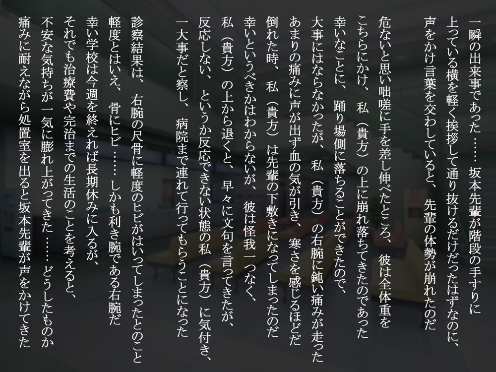 クズな先輩のセフレをしている幸薄ギャル子ちゃんに惚れたので、寝取って幸せにすることにしましたっ！