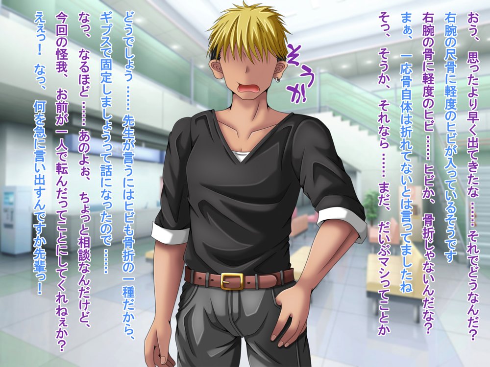 クズな先輩のセフレをしている幸薄ギャル子ちゃんに惚れたので、寝取って幸せにすることにしましたっ！